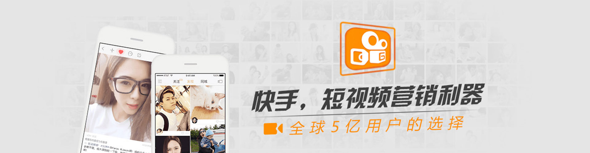 城北百度竞价运营