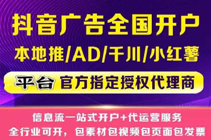 创新营销手段：信息流广告在旅游行业的成功案例