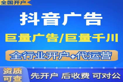 百度信息流开户指南：案例解析实战策略